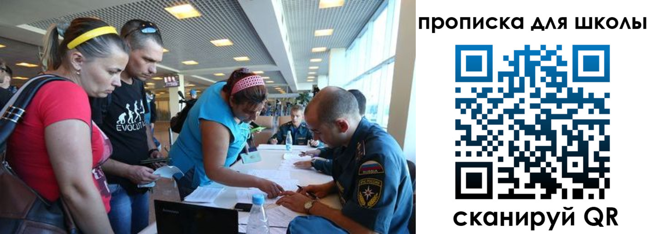регистрация в Липецке