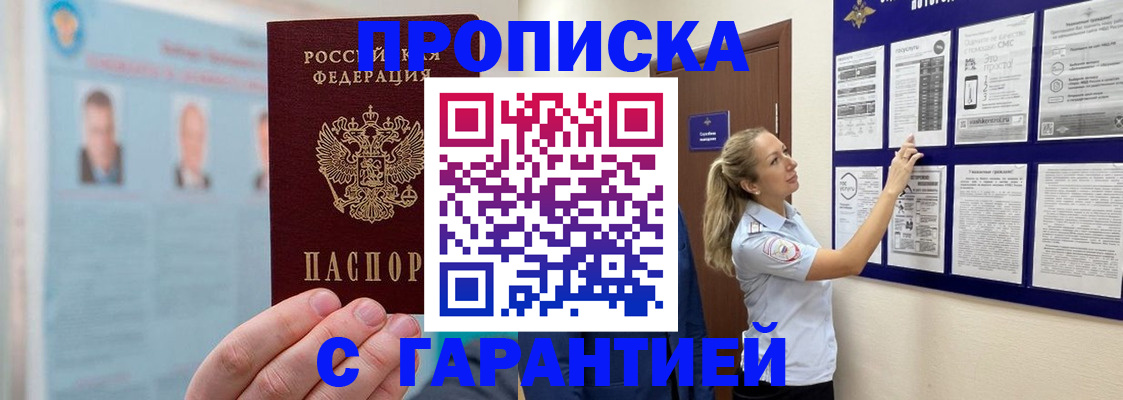 регистрация для школы в Липецке