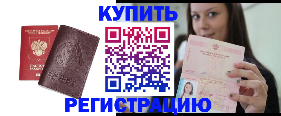 регистрация для школы в Липецке